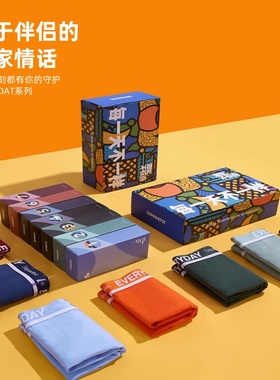 SEPARATEC男士精梳棉枪弹式分离三角款内裤纯棉送男友