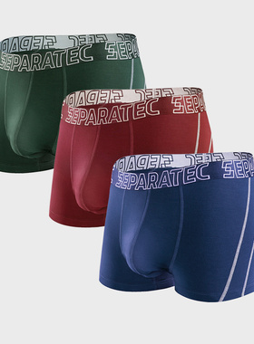 SEPARATEC男士枪弹式分离内裤竹纤维一片式防夹臀男生内裤送男友