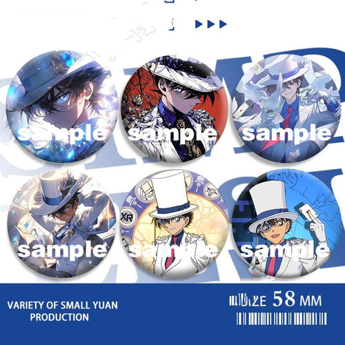 怪盗基德周边马口铁吧唧谷子胸针挂饰礼物学生徽章