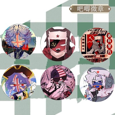 countryhumans国拟五常ch瓷痛包装饰挂件礼物马口铁胸针徽章吧唧