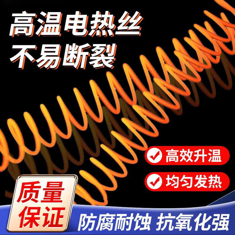 电热丝炉220v镍铬大功率耐高温电热丝加热管电热丝发热丝2000w