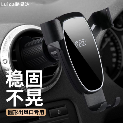车载手机支架百搭倒挂鹰钩式