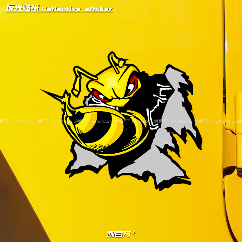 愤怒大黄蜂个性创意反光贴纸
