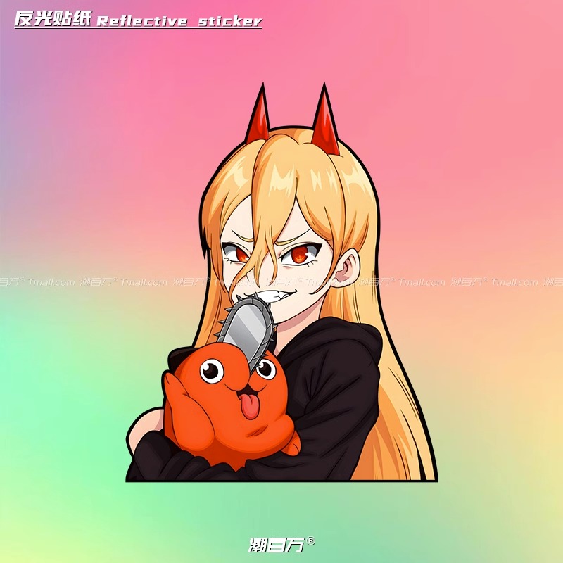 贴链锯人帕瓦二次元卡通反光车贴