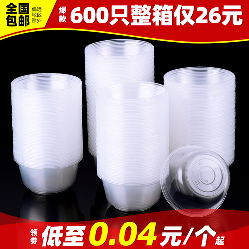 【整箱超划算】食品级一次性碗