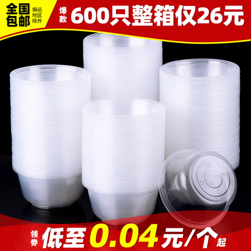 【全网热销】平台推荐一次性碗
