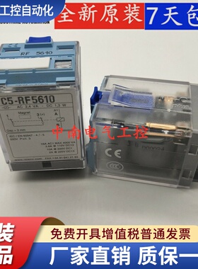 原装宜科RELECO MR-C C3/C5-A30 A30X A30FX A30DX DC110V DC220V