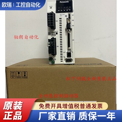 松下伺服750W驱动器MCDLN35SE/SG/NE/BE/MCDLT35SF/BF/NF全新正品