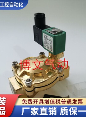 电磁阀SCE238D004 DN20  SCE238D003 DN15 SCE238D005 DN25