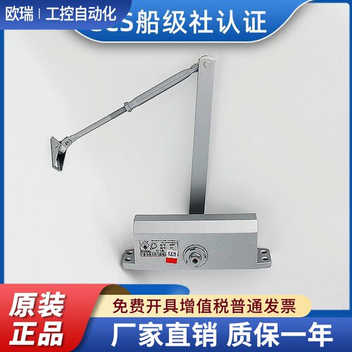 神大牌GA93-B3CD/B3CW船用防火门自动关门器B4CD/B4CW闭门器CCS证