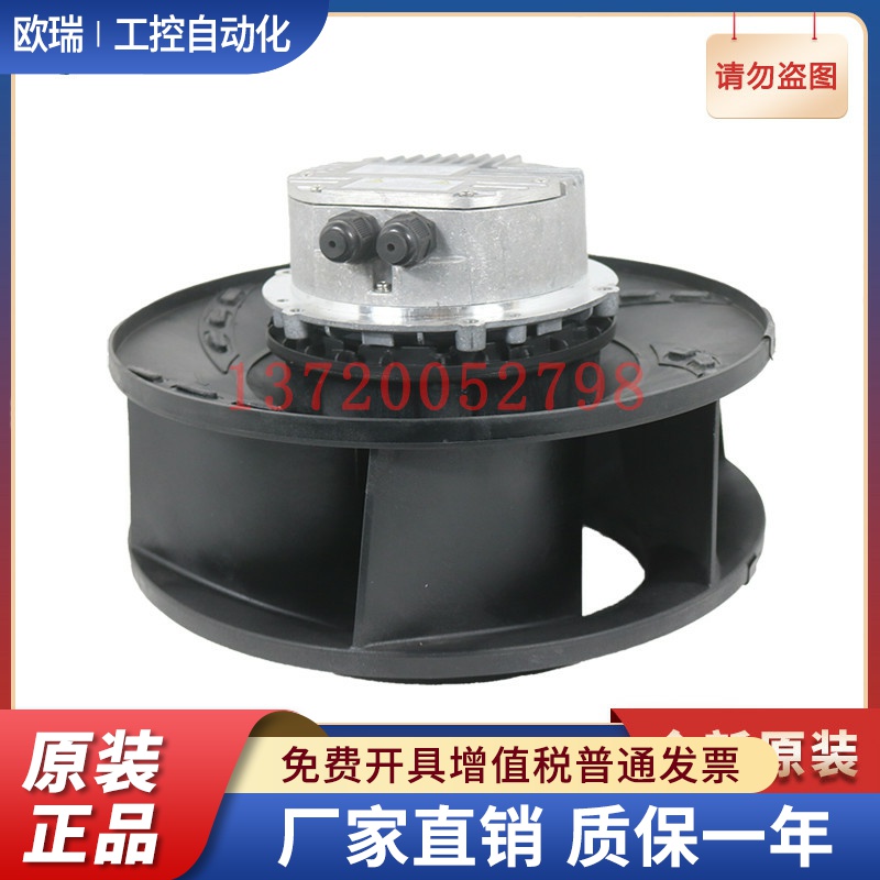 SC355F5-AKT-00 Fans-tech 泛仕达 480V 离心风机 通风散热风扇