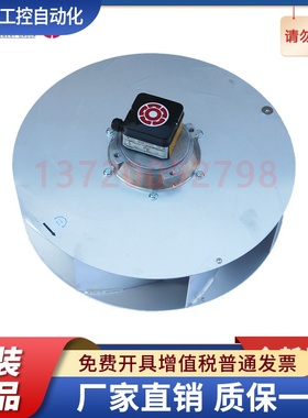 DKHR560-4KW.132.6LA rosenberg洛森 全新原装 离心风机 散热风扇