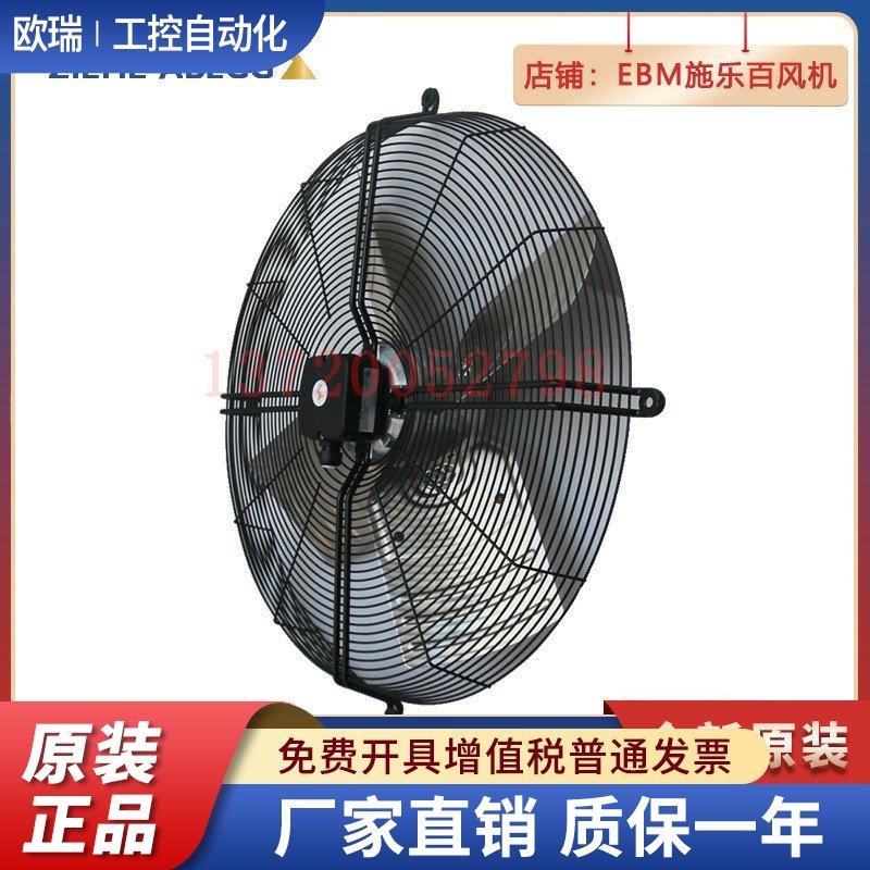 FB063-SDK.4I.V4S 施乐百ZIEHL-ABEGG品牌风扇 轴流风机 全新原装