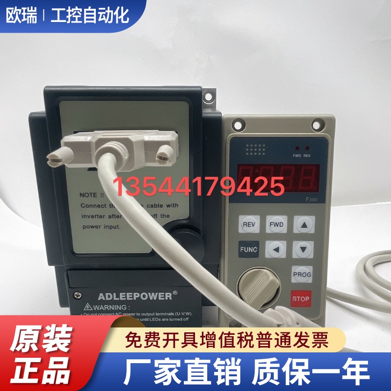 ADLEEPOWER爱德利变频器MS2-IPM MS2-104R /107R/115R/122R爱得利