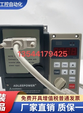 ADLEEPOWER爱德利变频器MS2-IPM MS2-104R /107R/115R/122R爱得利