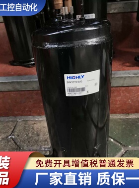 制冷空调压缩机 SHV33YE6UG 3匹 220V 定频大脚 适用海立