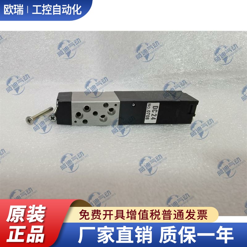 KURODA电磁阀PCS245-NB-D24 PCL245-D24M-Z05-205 PCS245-Z07-038