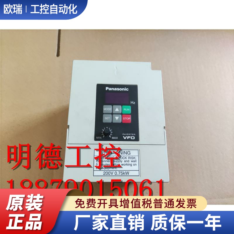 漂亮 松下变频器 BFV00072Gk 220V 0.75KW 实物图 质量保证 现货