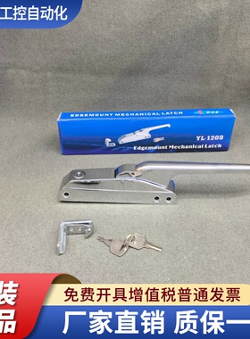 玉龙YL-1200冷库门把手冰柜厨房设备冰箱门锁冷藏门拉手弧形配件