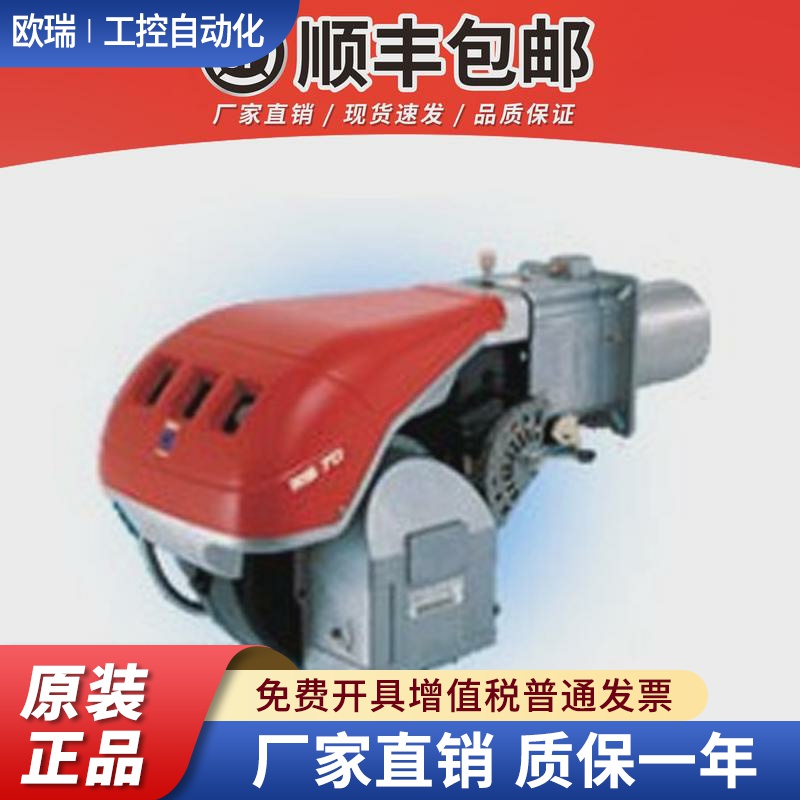 RIELLO利雅路RS410燃烧机RS34 RS44 RS70 RS100燃烧器RS130 RS190
