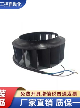 UF180APA23H1C2A R4E180-AB01-31 230V 原装德国ebmpapst离心风机
