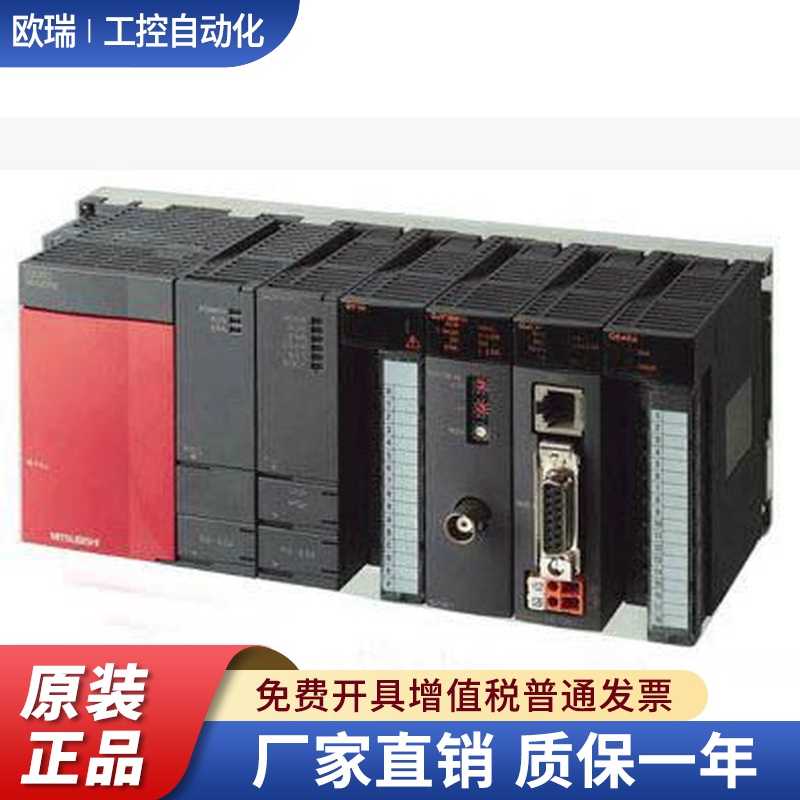 三菱特价 PLC模拟量模块 Q64AD2DA 全新原装 三菱 Q64AD2DA 模块