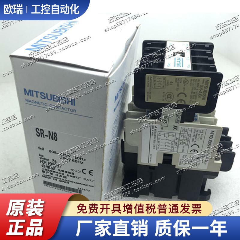 原产 三菱电机接触器式中间继电器 SR-N8 4A4B 5A3B 6A2B 7A1B 8A