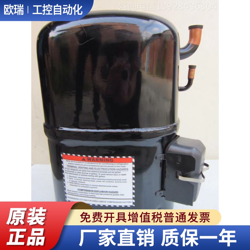 AWA5532EXC AWG5535A AGC5546E AWG5561美国进口泰康压缩机3-5匹4