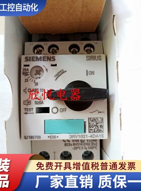 3RV1021-4AA15/4CA15/4DA15/4BA15/1AA15/4DA10 马达断路器