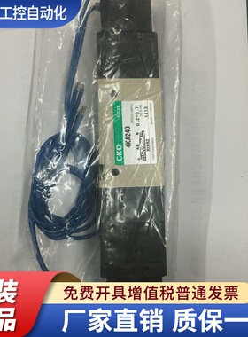 现货CKD电磁阀4KA240全新原装正品AC220VAC110VDC24V当天发货