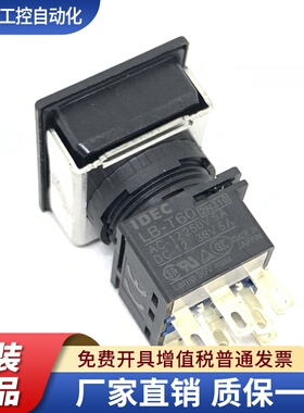 IDEC和泉LB-T10 T50 T60按钮LB8L-自复位M1T64G 64Y 64R 54G带灯R