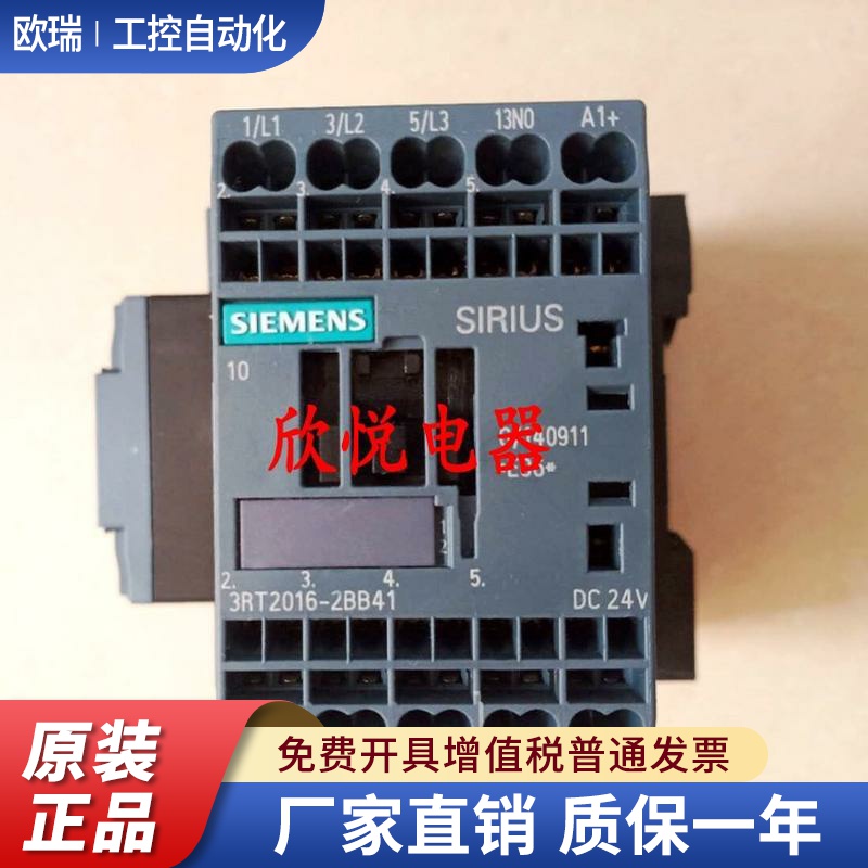 3RH2122-2BB40 3RT2015/2016/24/26-1BB42/2BB/1BB41/2AP01/1BB44