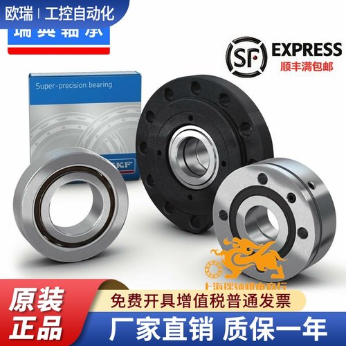 进口丝杠轴承BSD 2047 2562 3062 3572 4072 50100CGA CGB轴承