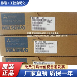 J2S 10A 特价 伺服电机驱动器 原装 KFS13 三菱J2S系列