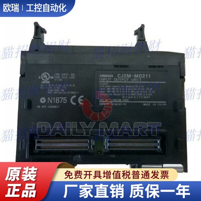 欧姆龙CJ2M-CPU31 32 CPU33 34 35 CPU11 12 13 14 15 MD211 212