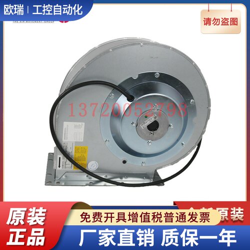 ERAD250-4 Rosenberg 洛森品牌 0.84KW 蜗壳离心风机 全新原装