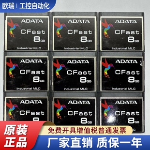 AData威刚CFast8G工业级MLC存储卡ISC3E008GM设备闪存卡 原装