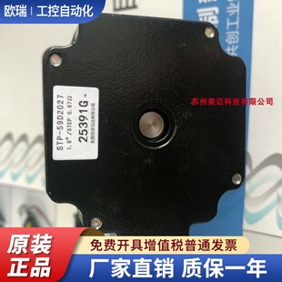 59D5058 STP 59D2035 59D2027 东莞信浓马达有限公司STP