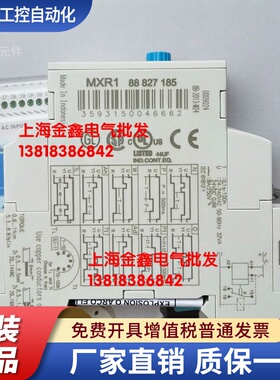 全新原装高诺斯Crouzet时间继电器88865185升级MXR1 88827185 现