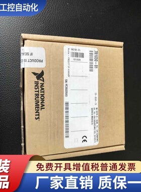 全新NI 9375数字I/O接口数字模块781030-01 D-SUB可开票