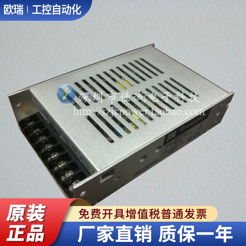 RP20603SAV台湾昂鼎REIGNPOWER两组输出5V3A/24V1.8A全新原装正品