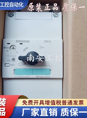3RV1041-4JA10 断路器电机保护器 3RV1041-4FA10 4LA10 4MA10