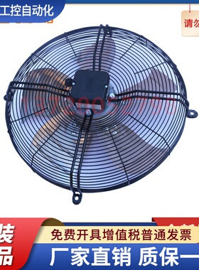 ALB500E6-2M00-T SHIRO 施依洛全新原装 现货外转子系列 轴流风机