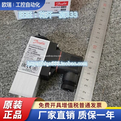 丹佛斯压力开关061B012966 061B0004 061B0010 061B0002 061B1004