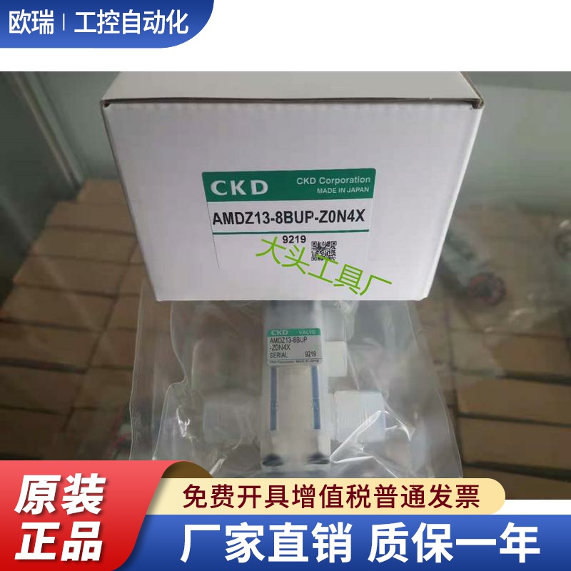 AMDZ13R-6BUP-Z0N4H  AMDZ13R-8BUP-Z0N4X 化工阀