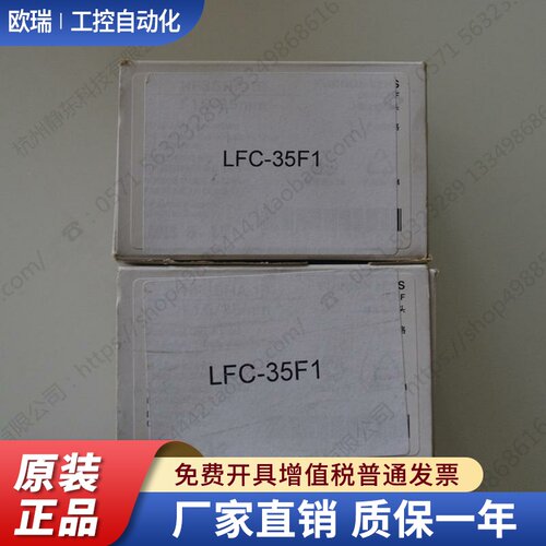 LFC-35F1  日本FUJINON/富士能高清工业镜头 35mm焦距 150W万像素