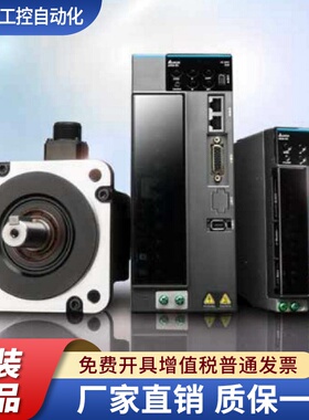 原装正品台达B3ASDB304210721LECMB3MC20604RS1807RS1