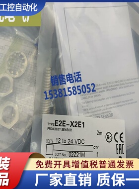 XPE2EC-CR8D1/2 C1R5D1 C1R5D2 C3D1 C3D2 X4D1 X4D2 CR5C1C2R5C1