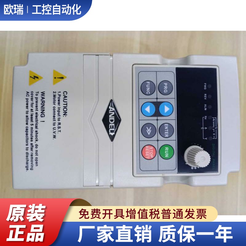 ANDELI  ADL100GV-0022-1 ADL100GV 安德利变频器 220v 2.2kw