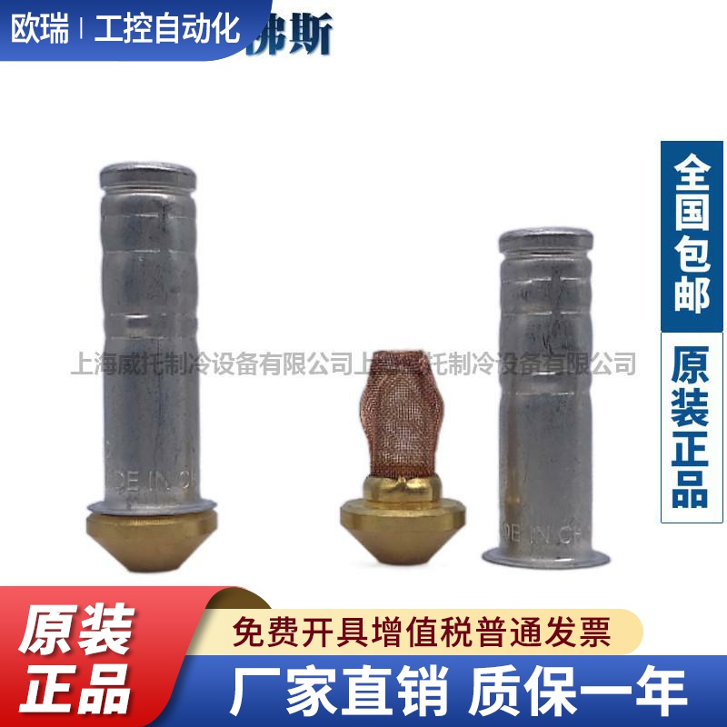 Danfoss丹佛斯膨胀阀阀芯TX2/TEX2/T2/TE2/TN2/TEN2/TS2/TES2阀芯
